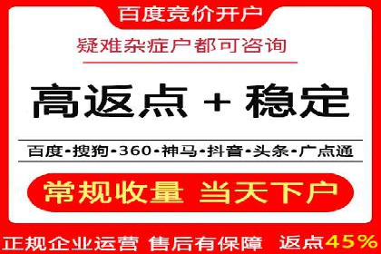 案例分享：SEM如何优化搜索引擎排名