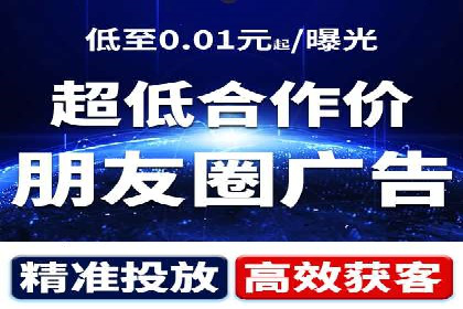 精准营销的秘诀：信息流开户在各行业的成功实践